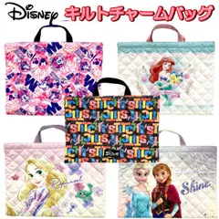 キルト チャームバッグ ディズニー プリンセス トートバッグ ミニーマウス アリエル アナと雪の女王 ラプンツェル スティッチ カバン 女の子