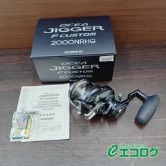 2025年最新】オシアジガー2000 nrhgの人気アイテム - メルカリ