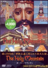 ホーリー・マウンテン('73米/メキシコ) - メルカリ