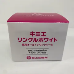2025年最新】キミエリンクルホワイトの人気アイテム - メルカリ