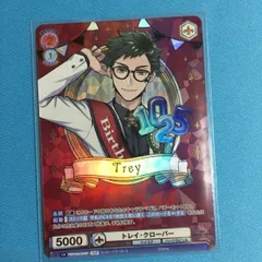 ヴァイスシュヴァルツ ツイステッドワンダーランド トレイ・クローバー SSP ブラウ ディズニー ツイステ