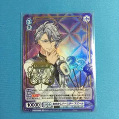 ヴァイスシュヴァルツ ツイステッドワンダーランド アズール SP ブラウ ディズニー ツイステ