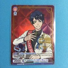 ヴァイスシュヴァルツ ツイステッドワンダーランド デュース SP ブラウ ディズニー ツイステ