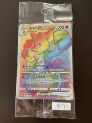 ポケモンカード 誕生日　ピカチュウ 25th 台湾語版 未開封 ポケモンカード おたんじょうびピカチュウ 25th 中国 台湾 美品｜Yahoo