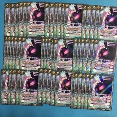 ヴァイスシュヴァルツ 不思議だから大好き 氷川日菜 バンドリ