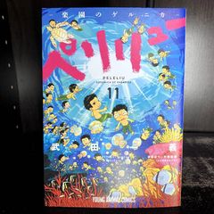 ダンス・ダンス・ダンスール 28巻-30巻 計3冊セット - メルカリ