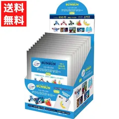パペットスンスン ノンノン ゾンゾン トレーディングアクリルステッカー １ボックス １０種入 どれが出るかはお楽しみ シークレット【s】