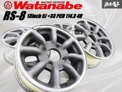 希少 当時物 13インチ ホイール 4本セット Yahoo!オークション -「旧車 当時物 ホイール」(13インチ) (ホイール