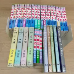 ★ NANA / Paradise Kiss /天使なんかじゃない /下弦の月  矢沢あい作品 全巻セット 計33冊セット　《IO02B》S4