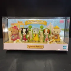 【D9053】シルバニアファミリー ホットドッグ あつまれ！赤ちゃんセット