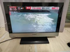 ソニーテレビ2010年製 美品⭐️ 2026年最新】ソニー 2010年 BRAVIAの人気アイテム - メルカリ