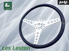 2025年最新】レスレストン ステアリングの人気アイテム - メルカリ