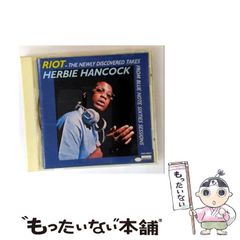 中古】 成功への勇気 ポール・J マイヤーに学ぶ自立の成功哲学 / 田中