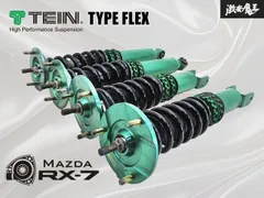 2025年最新】テイン 車高調 フレックスaの人気アイテム - メルカリ