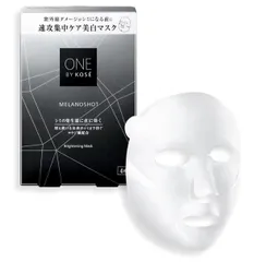 新品未開封＊ONE BY KOSE(ワンバイコーセー) パック 【医薬部外品】 メラノショット W マスク 本体 21mL×4枚入 薬用美白シートマスク フェイスマスク 美白 保湿 コウジ酸 シミ そばかす
