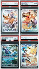 ポケカ ゴッホピカチュウ 085 promo PSA8 - メルカリ