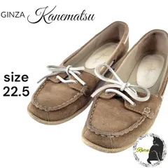 2025年最新】銀座かねまつ レディース ローファー・革靴の人気アイテム