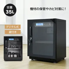 2026年最新】カメラ保管庫の人気アイテム - メルカリ