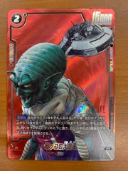 2025年最新】ピッコロ大魔王 psa10の人気アイテム - メルカリ