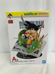 未開封 一番くじ DRAGON BALL ドラゴンボール A賞 巻一 フィギュア LFQ066 f111