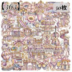 アンティーク風シールシート メモ帳 9点おまとめセット おまけ - メルカリ