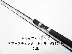 2026年最新】ムカイ エアースティックの人気アイテム - メルカリ