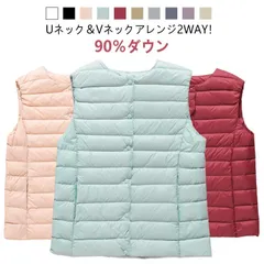 90％ダウン インナーダウンベスト リアルダウン インナーベスト レディース ダウンベスト インナー クルーネック Vネック 丸首 秋 冬 薄手 軽量 コンパクト 撥水 暖かい あったか 防寒 保温 #zyz9617