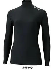 【訳あり⇒タグなし・パッケージ破損】テニス ヨネックス アンダーシャツ レディース 長袖 ハイネック ソフトテニス バドミントン 硬式テニス  ウィメンズ 女子 アンダーウェア  インナーウェア　日焼け防止 ウィメンズ YONEX STBF1515