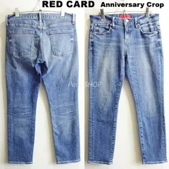 RED CARD　レッドカード　Anniversary Crop　W79cm / W24 / L　ボーイフレンド スキニーデニム　強 ストレッチ　26404　レディース　インディゴ　日本製