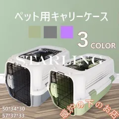 ペットキャリー ペットキャリーバッグ ペットキャリーケース おしゃれ 猫 犬 お出かけ 防災 避難グッズ Mサイズ クレート ペット用051525