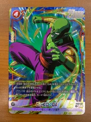 2026年最新】ピッコロ パラレルの人気アイテム - メルカリ