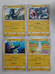 2025年最新】シビビールの人気アイテム - メルカリ