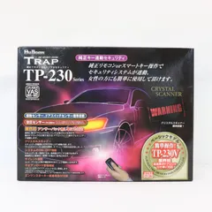 【新品・未使用】Bullcon ブルコン TRAP TP-230 series 純正キー連動 カーセキュリティ 盗難防止 防犯 即日発送 ラクルモーター館のサムネイル