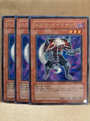 北米版 ネクロ・ガードナー 1st TAEV レリーフ 深掘り個体 遊戯王 海外 北米版 ネクロ・ガードナー 1st TAEV レリーフ 深掘り個体 遊戯王 海外