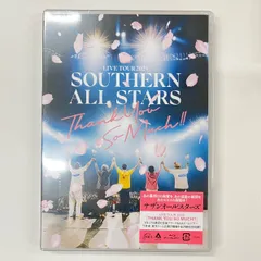 2026年最新】サザン DVDの人気アイテム - メルカリ