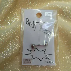 28●ボディピアス バーベルタイプ 316Lサージカル 14G 12G 10G 片耳用 セカンドピアス シンプル おしゃれ メンズ＆レディース