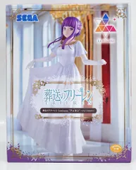 2025年最新】葬送のフリーレン Luminasta フェルン フォーリヒにての