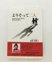 柴門ふみ 愛をすべて・恋愛論 2・東京ラストストーリー 全5巻セット 柴門ふみ 愛をすべて・恋愛論 2・東京ラストストーリー 全5巻セット