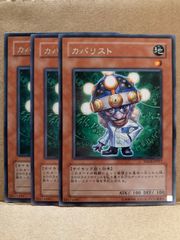 幻惑のラフレシア SOD - メルカリ