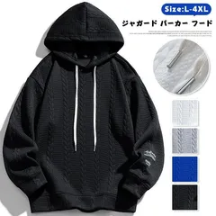 ジャガード 即購入OK パーカー フード メンズ プルオーバー スウェット 無地 春 秋 冬 トップス 長袖 運動着 普段着 ルームウェア オシャレ 新作 ファッション シンプル 洗える ゆったり 通