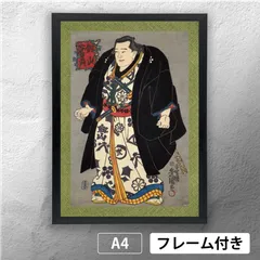 【明治　レトロ】浮世絵　石版画　渡邊忠久　北斎漫画　北斎画(北斗)　当時物5枚 明治 レトロ】浮世絵 石版画 渡邊忠久 北斎漫画 北斎画(北斗) 当時物5