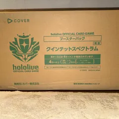 2025年最新】クインテット 未開封の人気アイテム - メルカリ