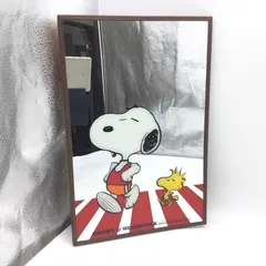 2025年最新】パブミラー スヌーピーの人気アイテム - メルカリ