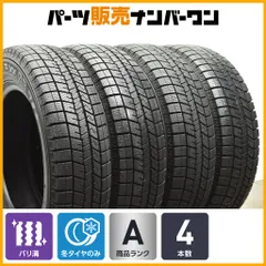 2026年最新】スイフトスポーツスタッドレスの人気アイテム - メルカリ