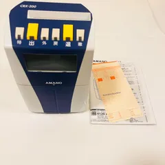 アマノ　タイムレコーダー　CRX 200 中古　タイムカード 2025年最新】タイムレコーダー アマノ crx-200の人気アイテム - メルカリ