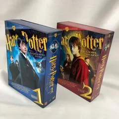 「ハリー・ポッターと賢者の石」「ハリー・ポッターと秘密の部屋」アルティメット・コレクターズ・エディション　DVD   2個セット　D362