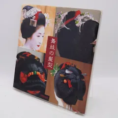 2026年最新】石原_哲男の人気アイテム - メルカリ