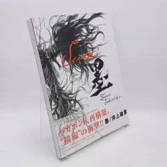 2025年最新】バガボンド 原画の人気アイテム - メルカリ