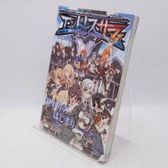 にじそうさく11 2026 アーリー入場証 - メルカリ