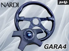 2025年最新】nardi gara4の人気アイテム - メルカリ